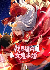 策驰影院在线观看 残卷江湖 武侠动漫